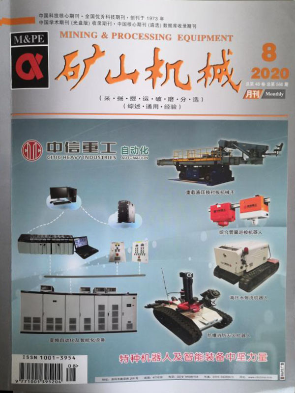多臺聯動提升機在矩形井架滑輪組提升系統(tǒng)的應用